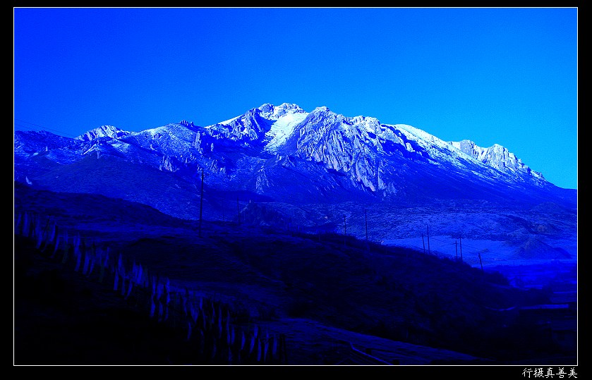 圣山 摄影 玉月