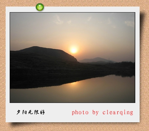 夕阳无限好 摄影 clearqing