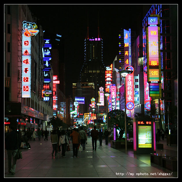 夜色南京路 摄影 板桥竹