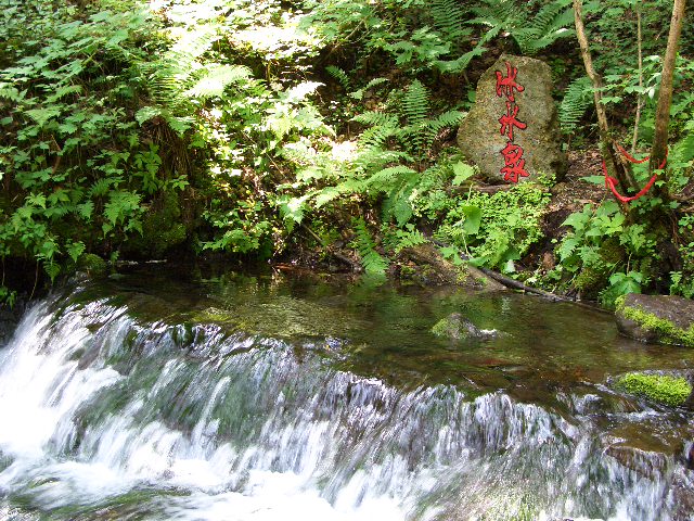 长白山冰水泉 摄影 百灵鸟