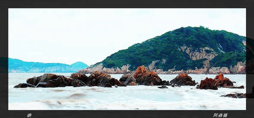 天然大盆景 摄影 海山掠影