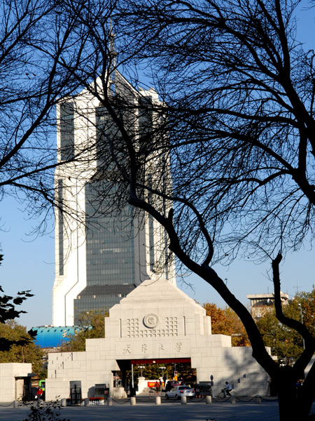 天津大学校门 摄影 山野渔樵