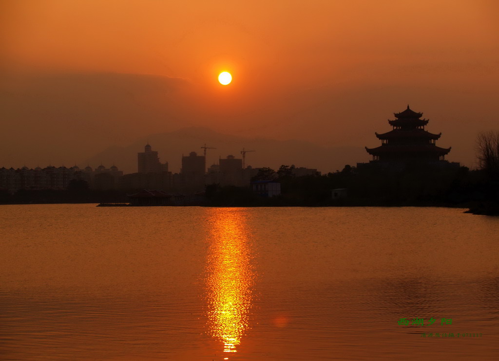 西湖夕阳 摄影 闽南戏子