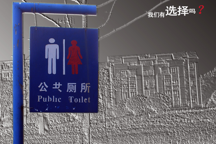 选择 摄影 晕人
