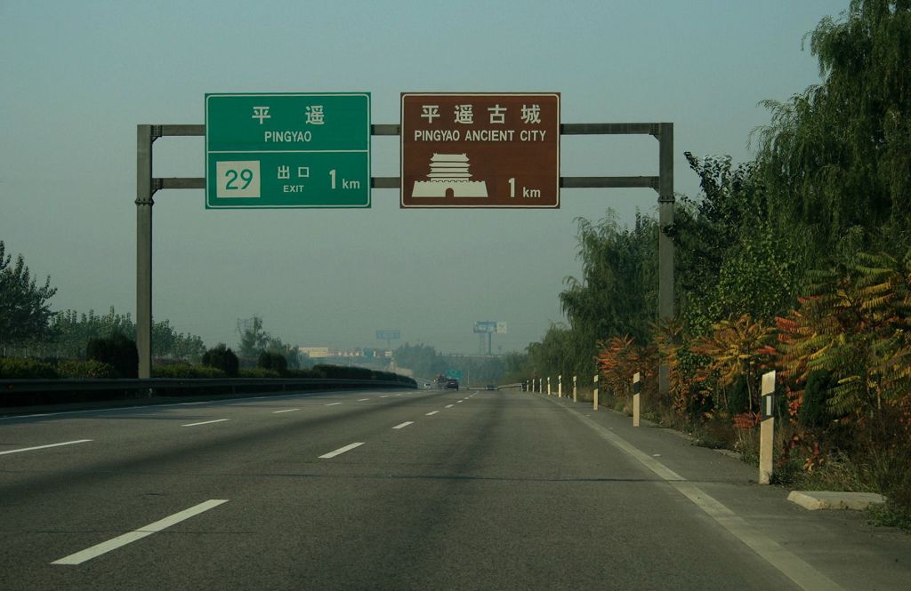 2007-12-06 On The Way 摄影 贵州神龙