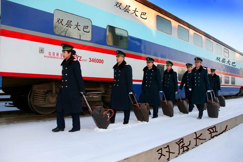 出乘路上 摄影 冰城铁警