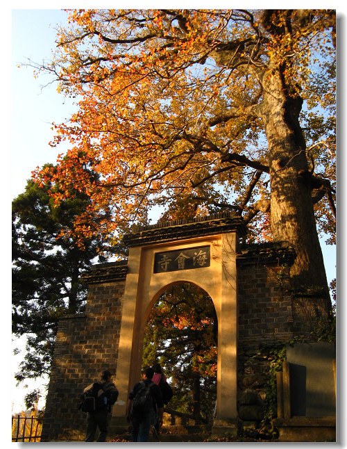 百年沧桑海会寺 摄影 峰舞九天