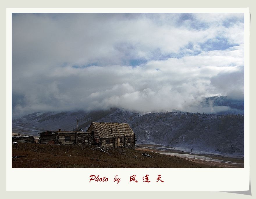 云山雾蒙 摄影 风连天