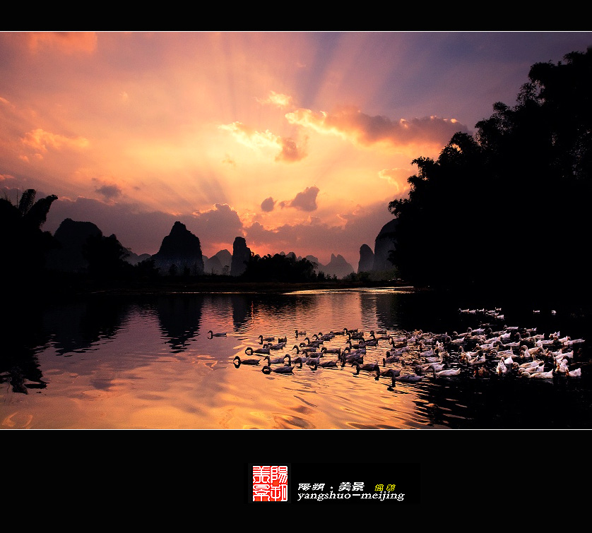 阳 朔 美 景 摄影 阳朔美景