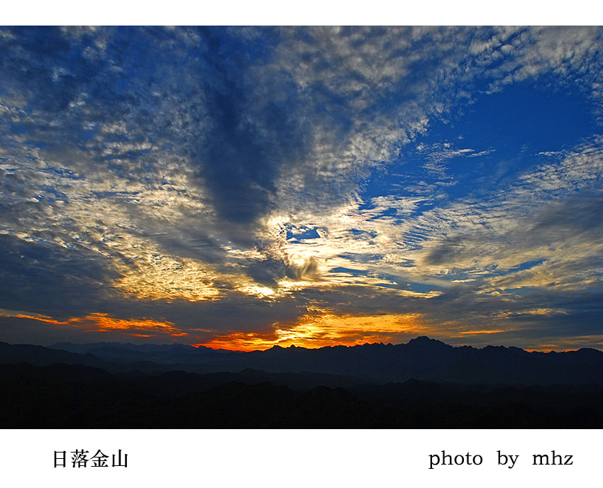 《日落金山》 摄影 都来评评