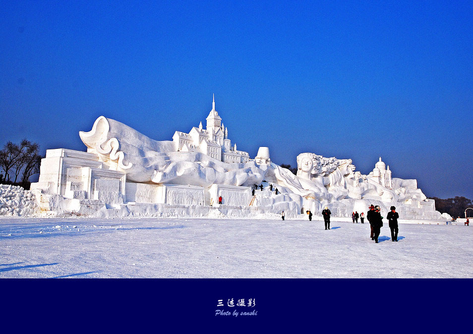 第20届哈尔滨雪博会（5） 摄影 三适