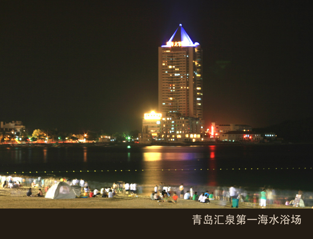 青岛第一海水浴场夜景 摄影 sds