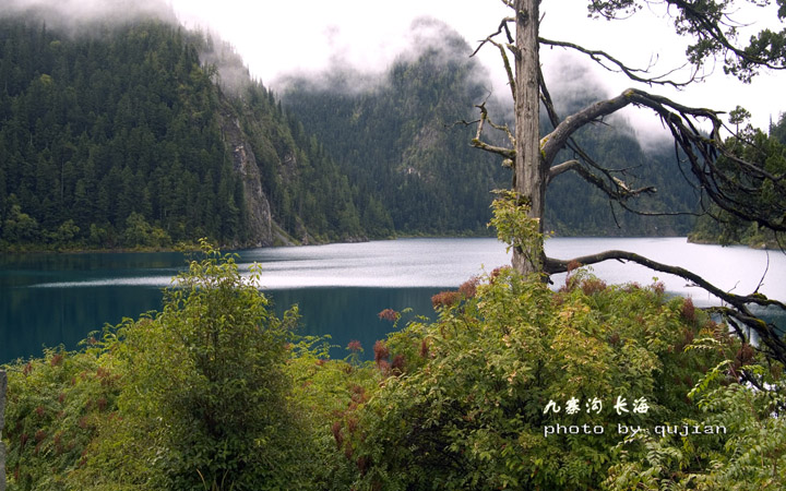 九寨风情 长海 摄影 西斯的复仇