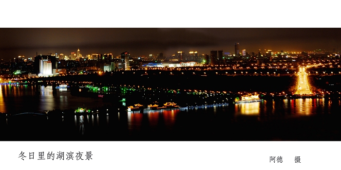 冬日里的湖滨夜景 摄影 无锡阿德