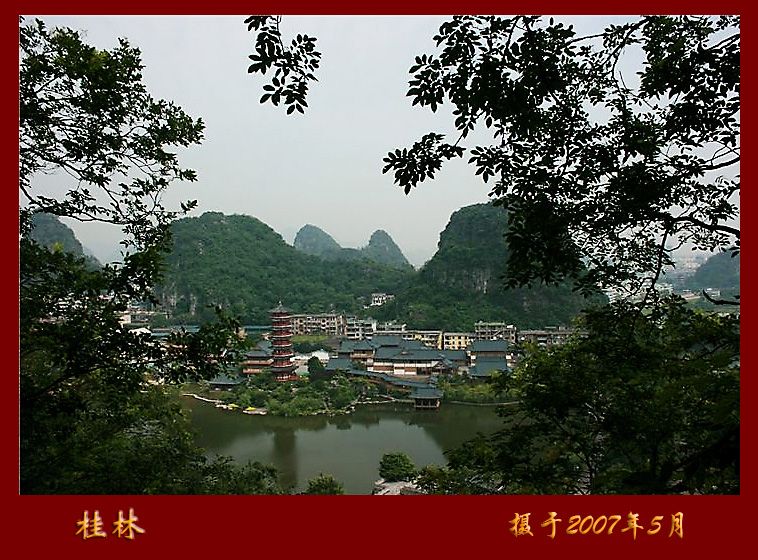 guilin 摄影 数码粉丝