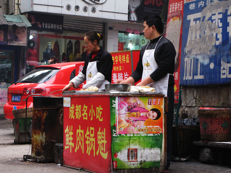 夫妻锅盔路边卖 摄影 快乐瞬间