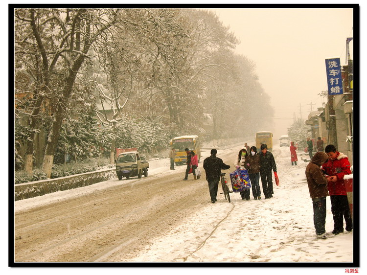 雪路纪实 摄影 评论家