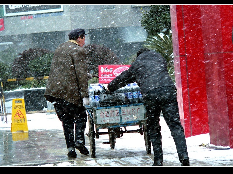 《雪中行》 摄影 江淮游子