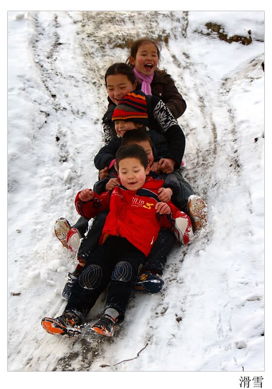 滑雪 摄影 端端