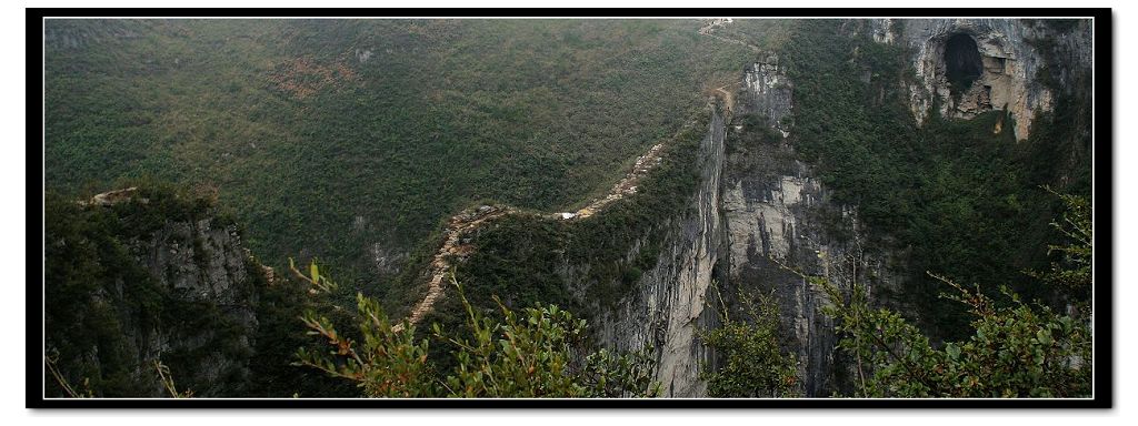 龙缸雄姿 摄影 摄途