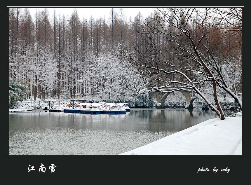 《江南雪》 摄影 都来评评