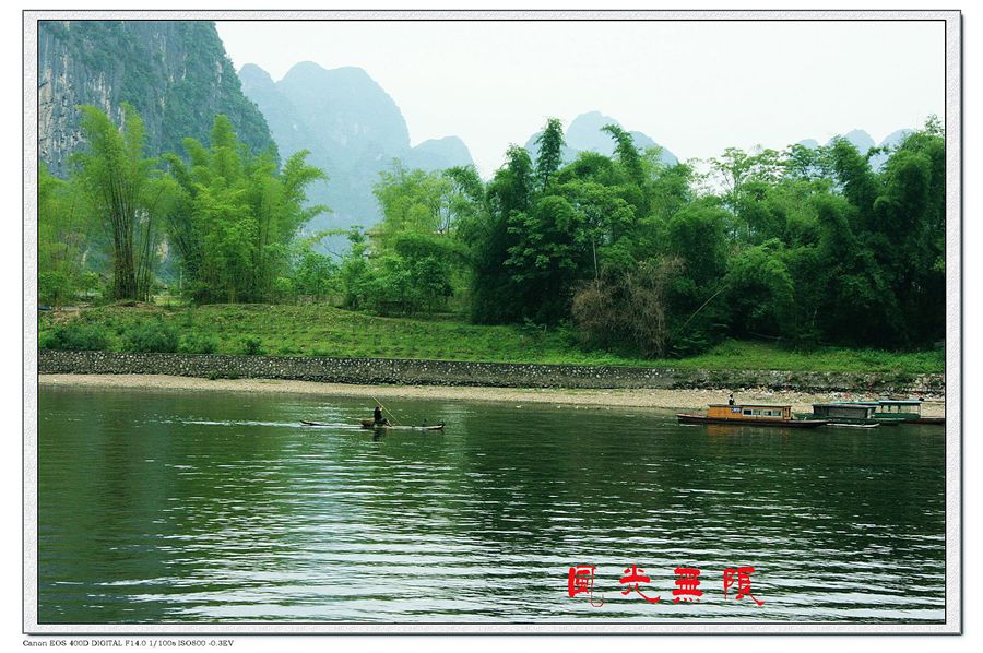 风景 摄影 数码粉丝