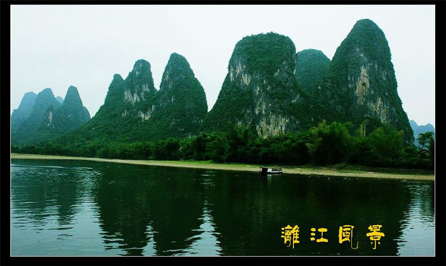 风景 摄影 数码粉丝