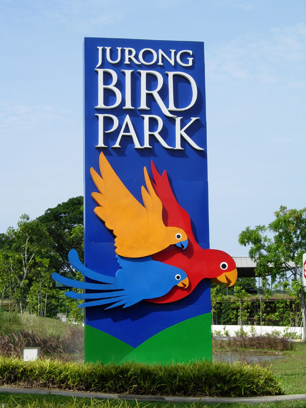 飞禽公园 BirdPark 摄影 七滨逍遥