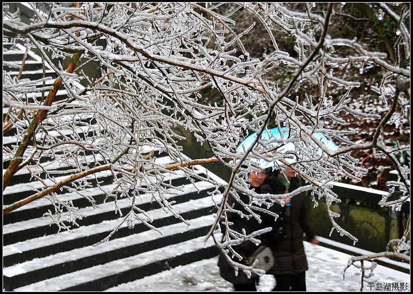 冰雪世界（4） 摄影 千岛湖