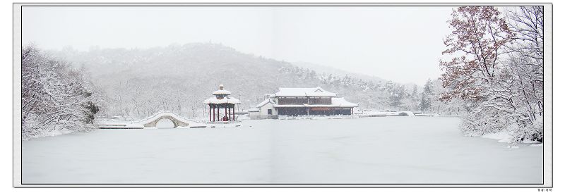 雪后琅琊(3) 摄影 哥-哥