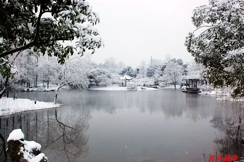 雪景-3 摄影 黄龙