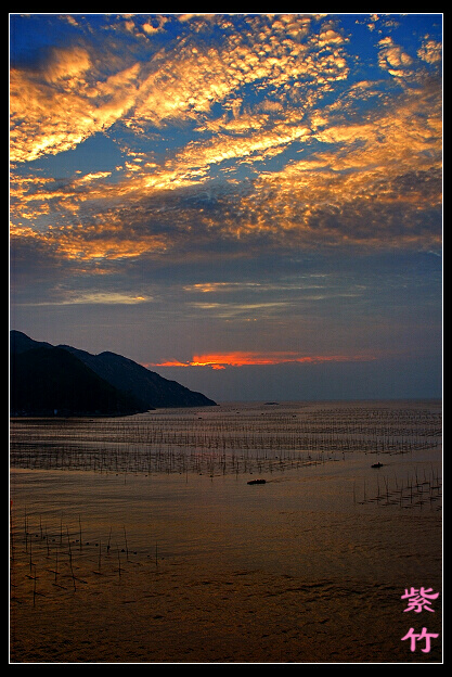 霞浦日出 摄影 紫竹常绿