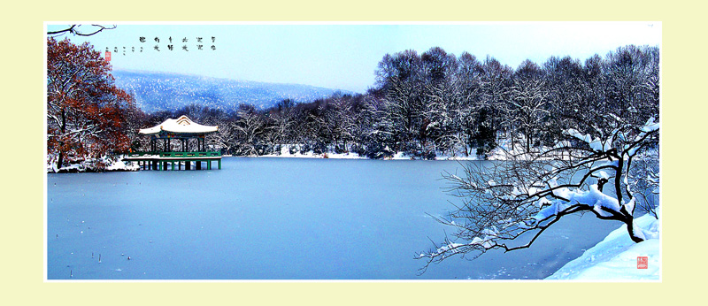 雪后钟山 摄影 瑞雪