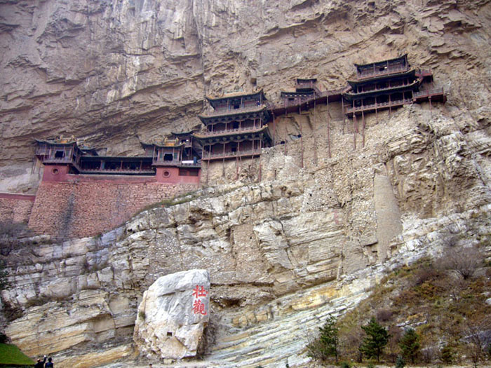 北岳恒山悬空寺 摄影 点心师傅ok