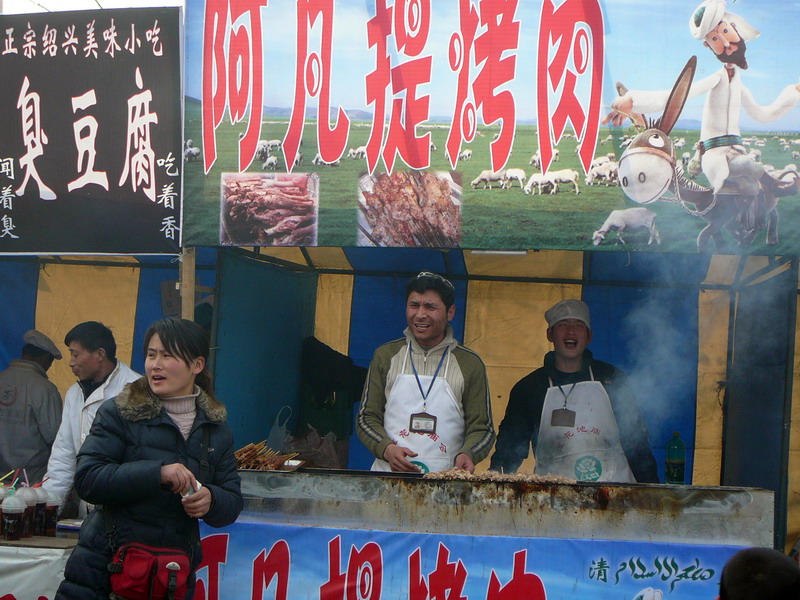 莲花池2008庙会：阿凡提烤肉 摄影 又一村人