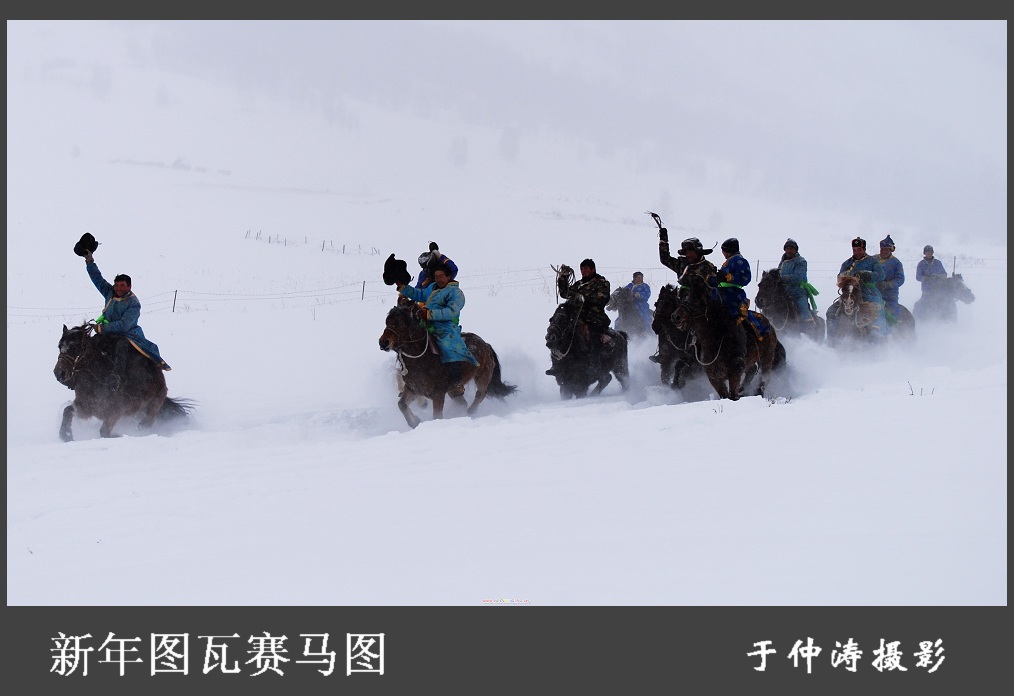 新年图瓦赛马图 摄影 古道浪子