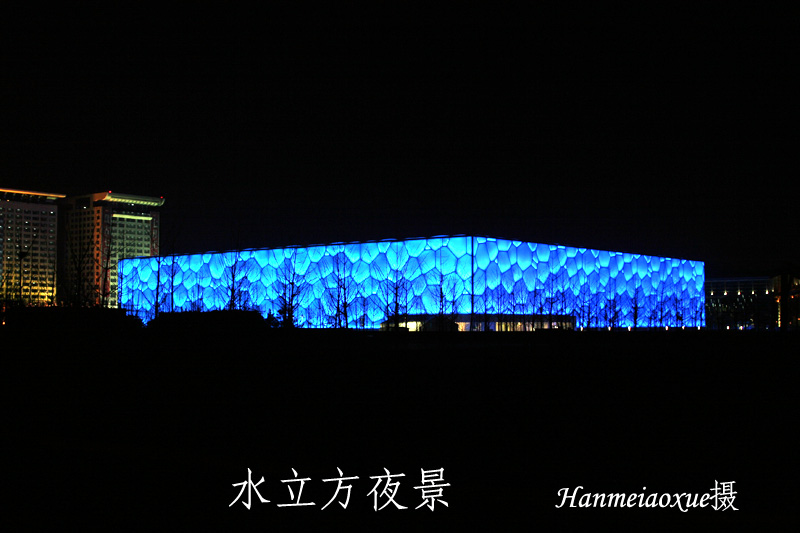 水立方夜景 摄影 寒梅傲雪