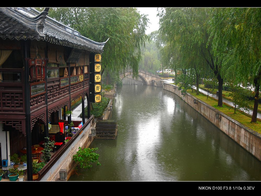 雨中小景－绍兴仓桥 摄影 第五只目