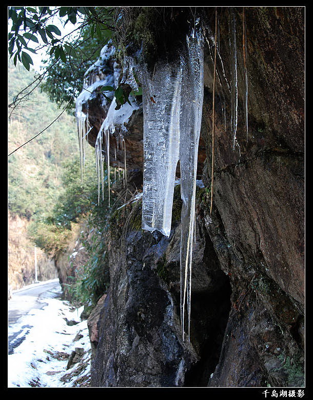 寒冰最惧春风拂 摄影 千岛湖