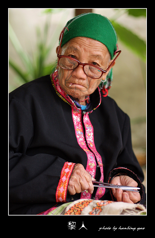 黎人 摄影 边城浪子