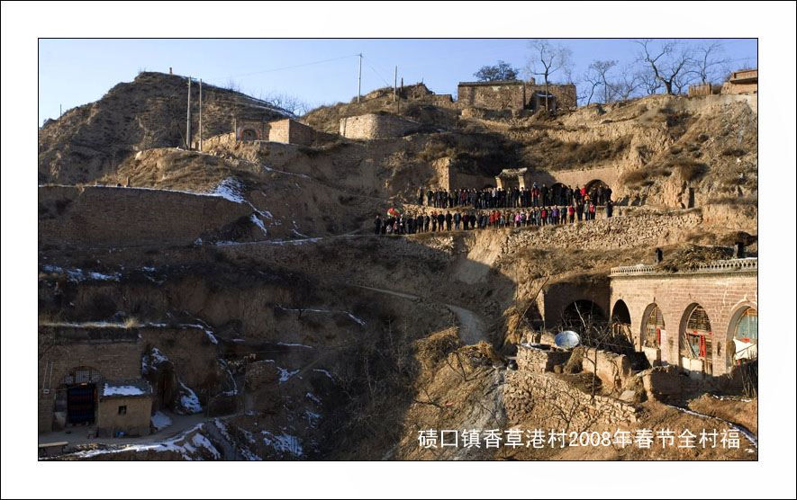 2008年春节碛囗拍摄全村福实录 摄影 黑雪