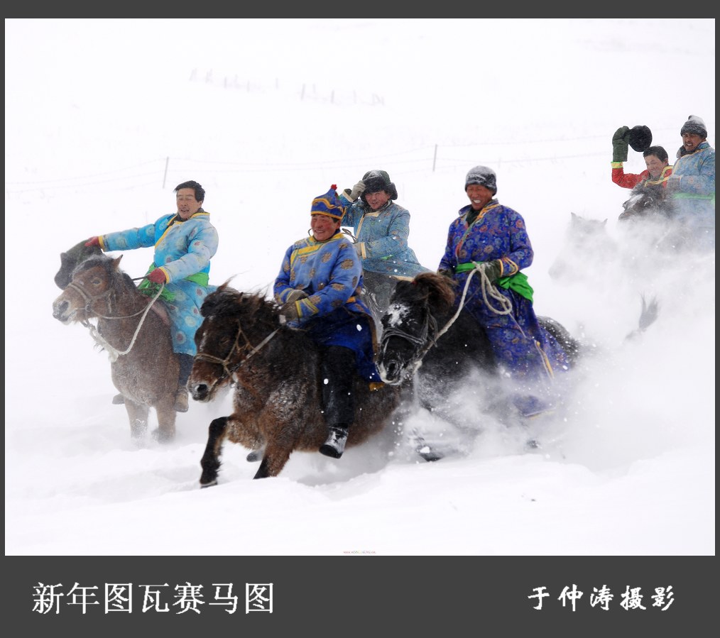 新年图瓦赛马图 摄影 古道浪子