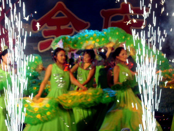 庆安县2007春节联欢会 摄影 庆安笨鸟