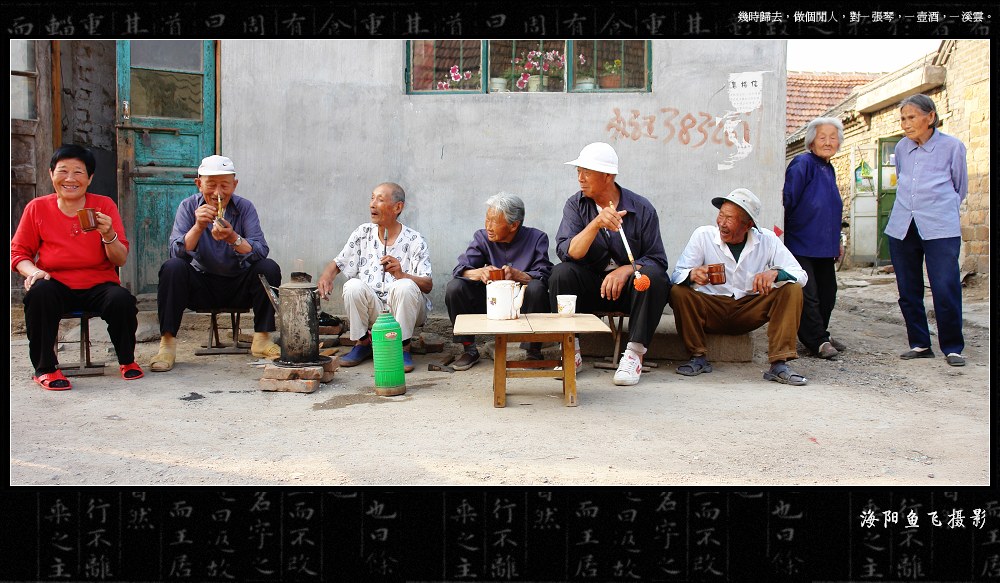 东村老街 摄影 海阳鱼飞