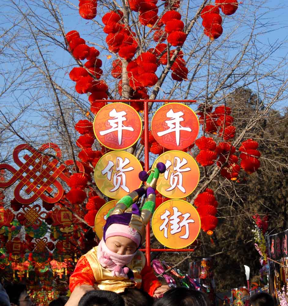 北京春节庙会(6) 摄影 客船