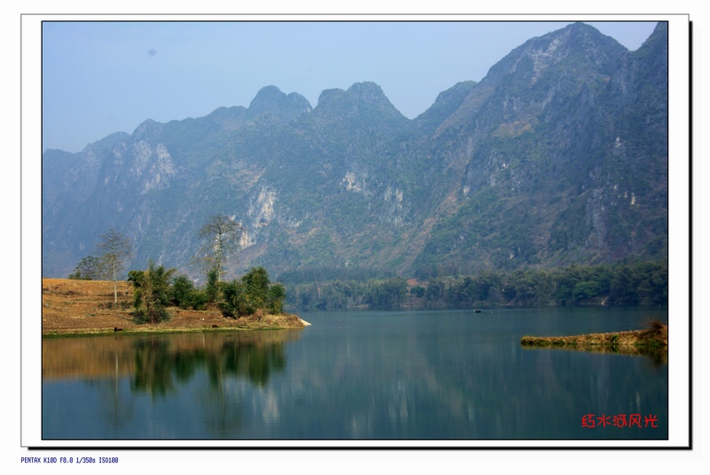 广西大化红水河风光 摄影 白石王山人