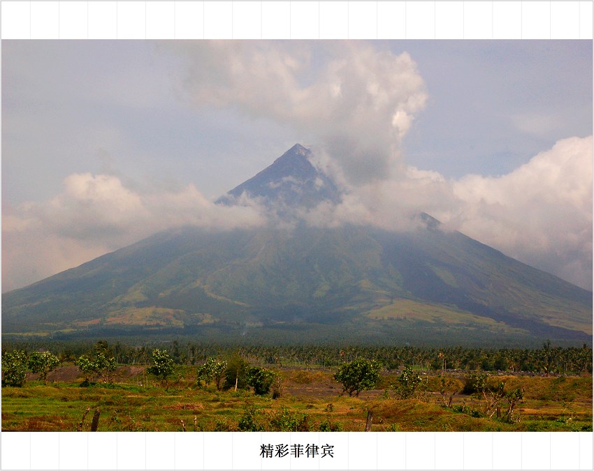 马荣(Mayon)火山 摄影 阳光可乐