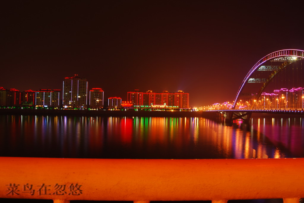 城市夜景 摄影 菜鸟在忽悠