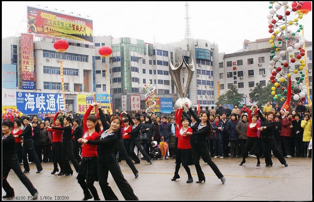 青春圆舞曲 (迎三八) 摄影 公正