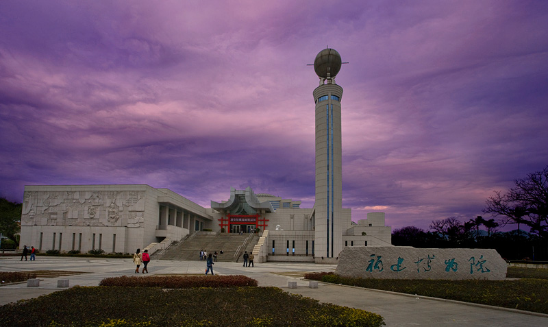 福建省博物院 摄影 明心